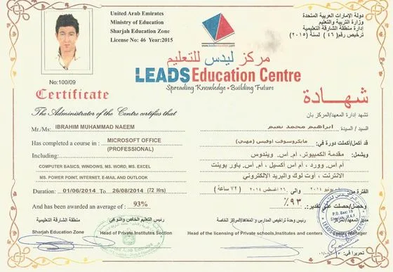 Microsoft Office, Leads Education Center